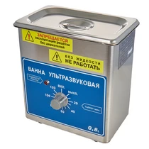 Ферропласт ВУ-09-Я-ФП-01 - ультразвуковая мойка, 0,8 л<span> (Россия)</span>