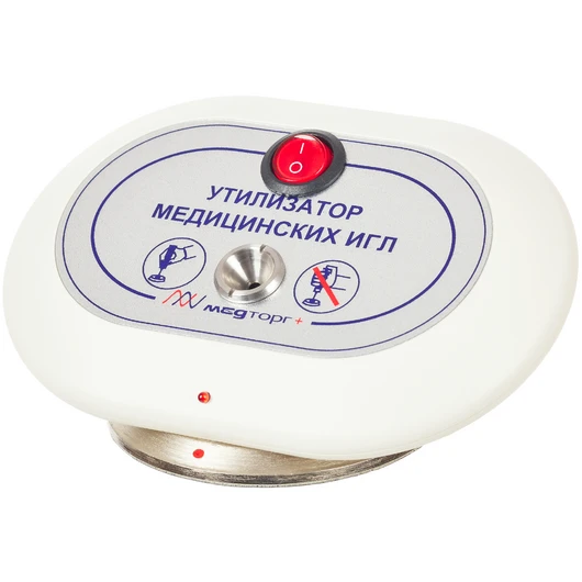 Медторг+ УМИ-01 - утилизатор медицинских игл<span> (Россия)</span> — МедиМакс
