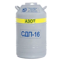 Сосуд Дьюара СДП-16, 16 л